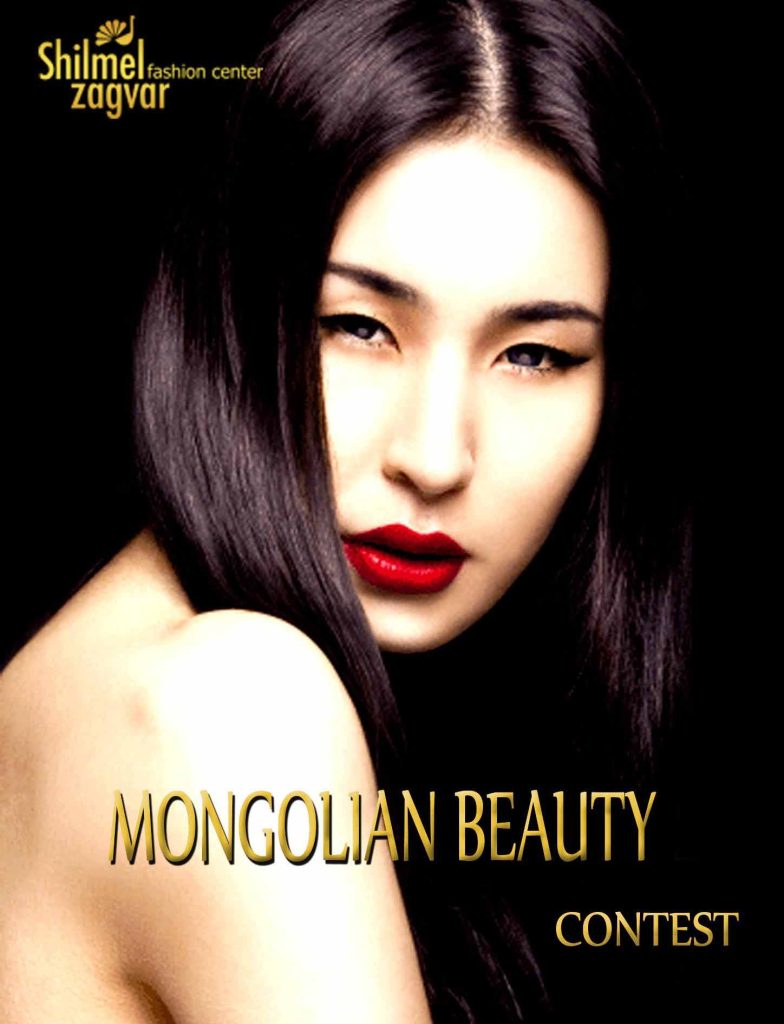 “Mongolian Beauty-2013” тэмцээний бүртгэл эхэллээ
